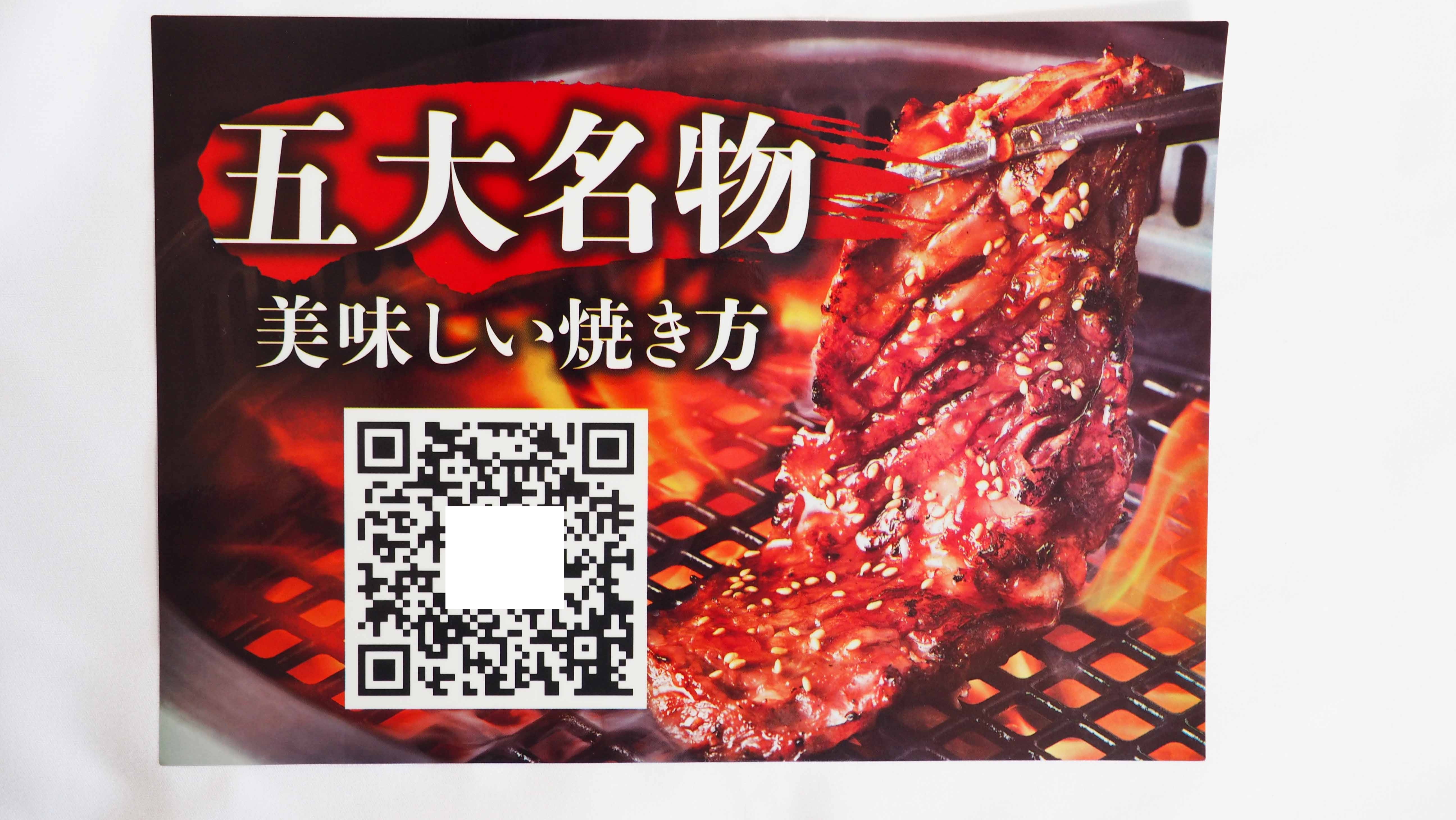後加工で差別化を図るシール例