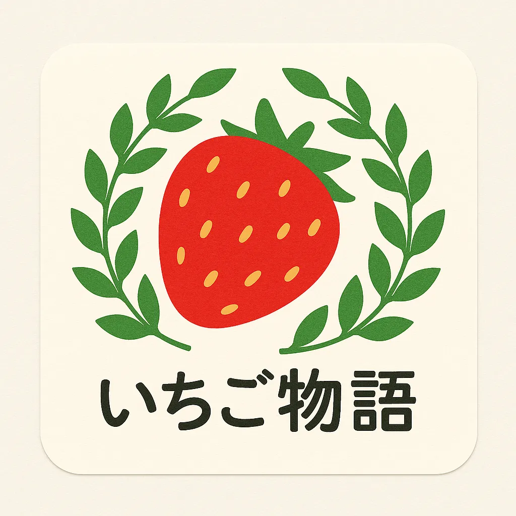 いちご販促シール デザイン案3