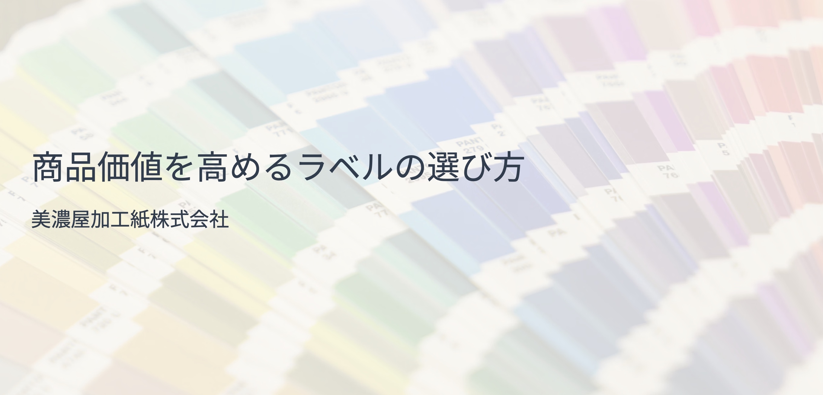 ダウンロード資料カバー
