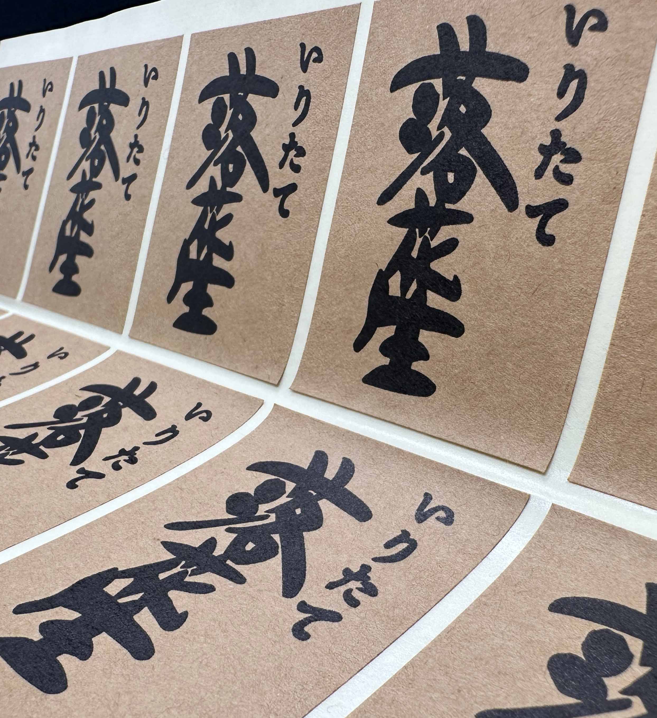 落花生ラベルサムネイル2
