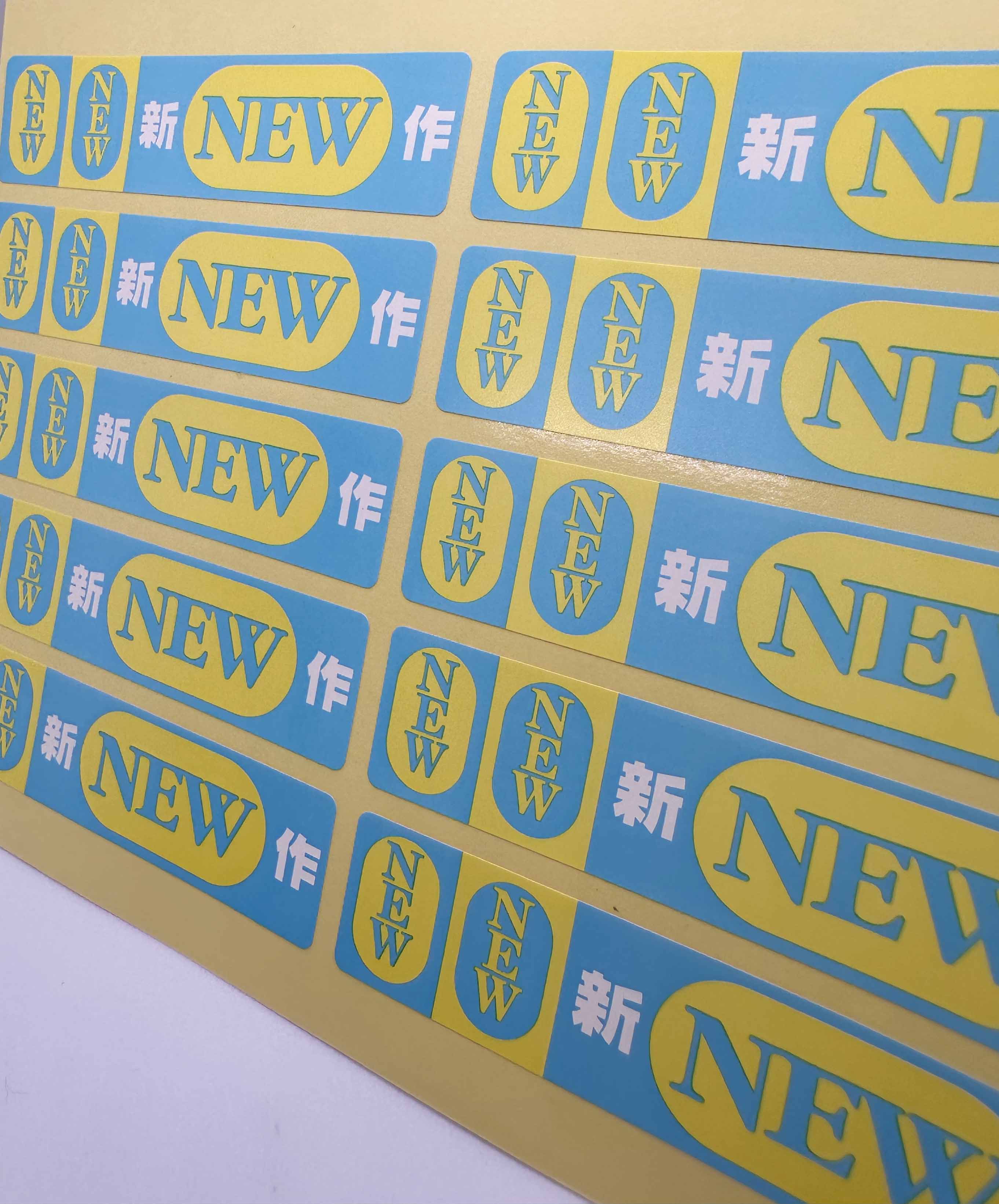 NEW 新作シールサムネイル2