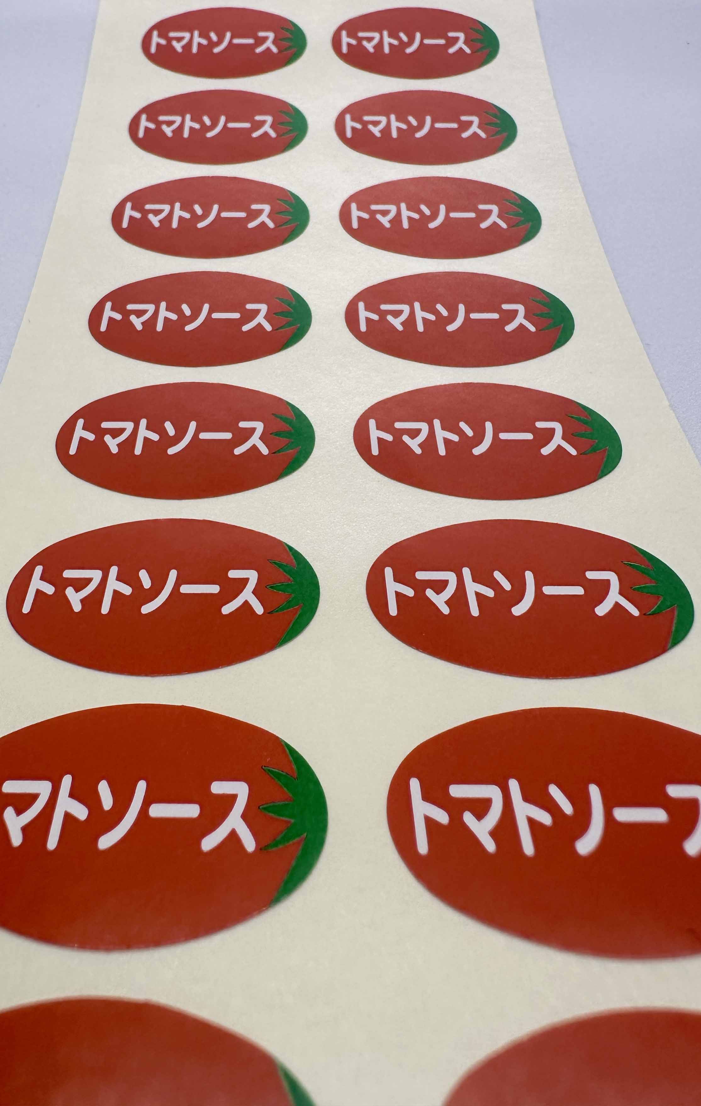 トマトソース食品表示ラベルサムネイル2