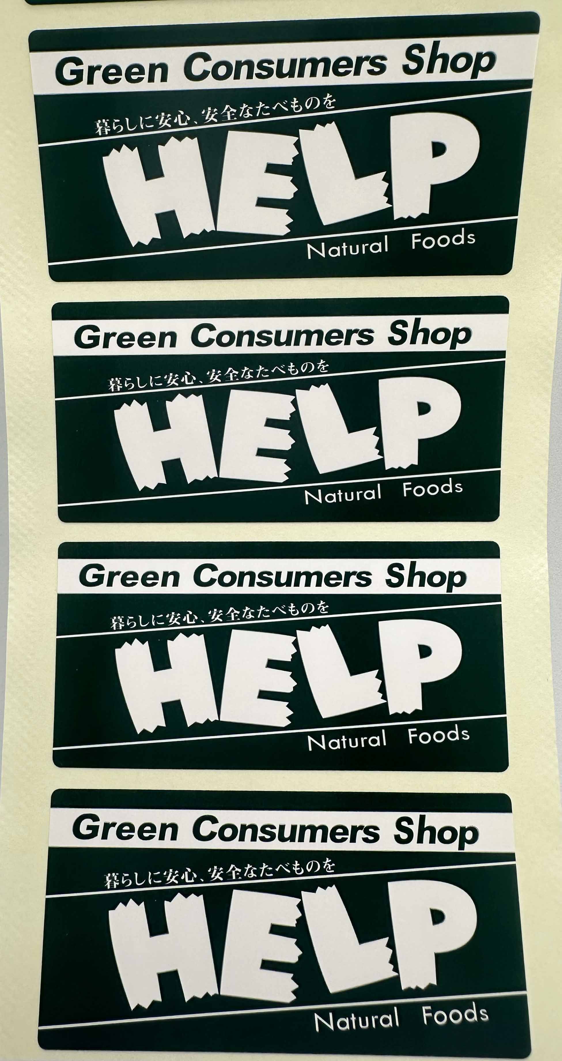 Green Consumers Shop HELP