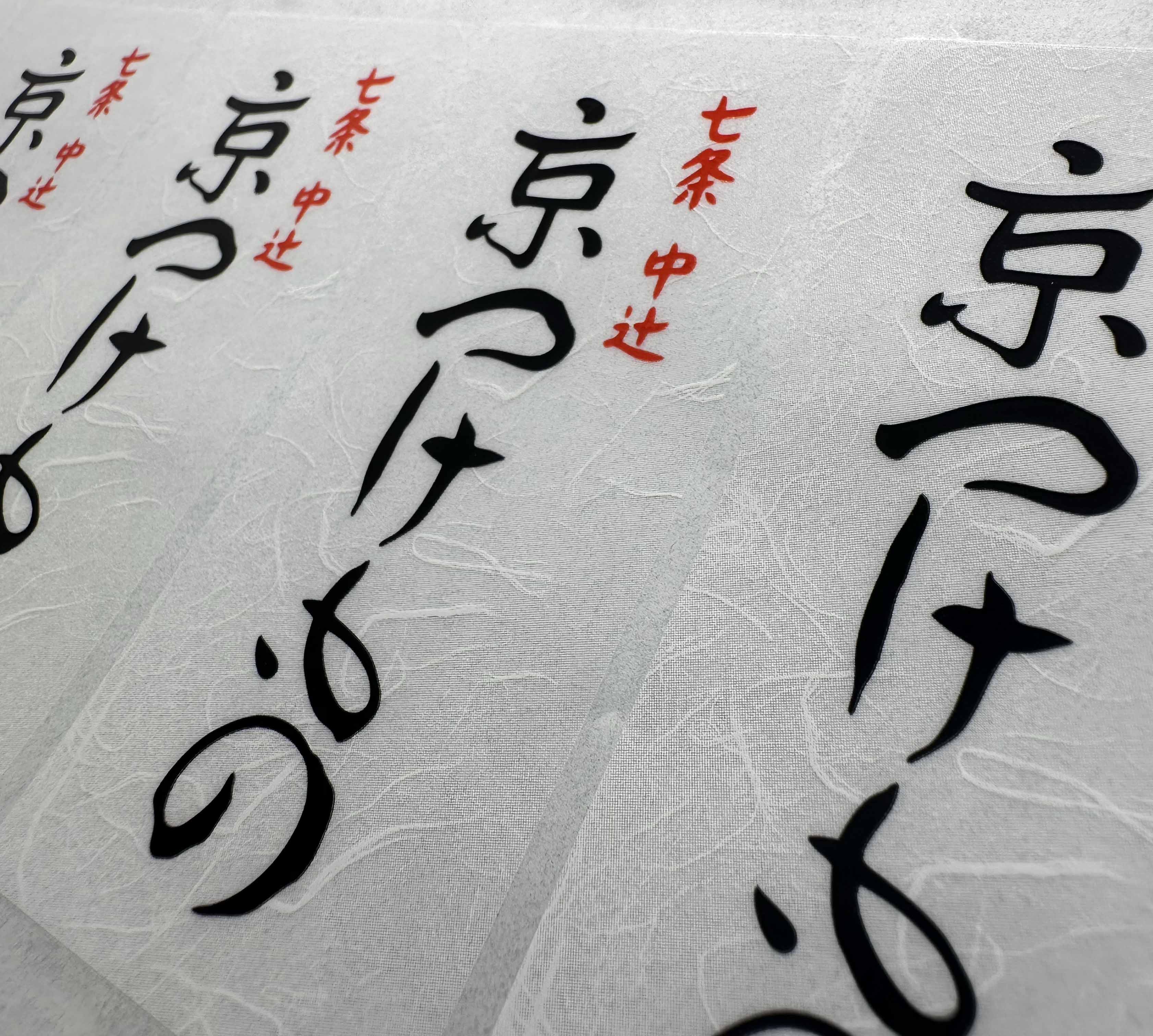京つけものシールサムネイル3