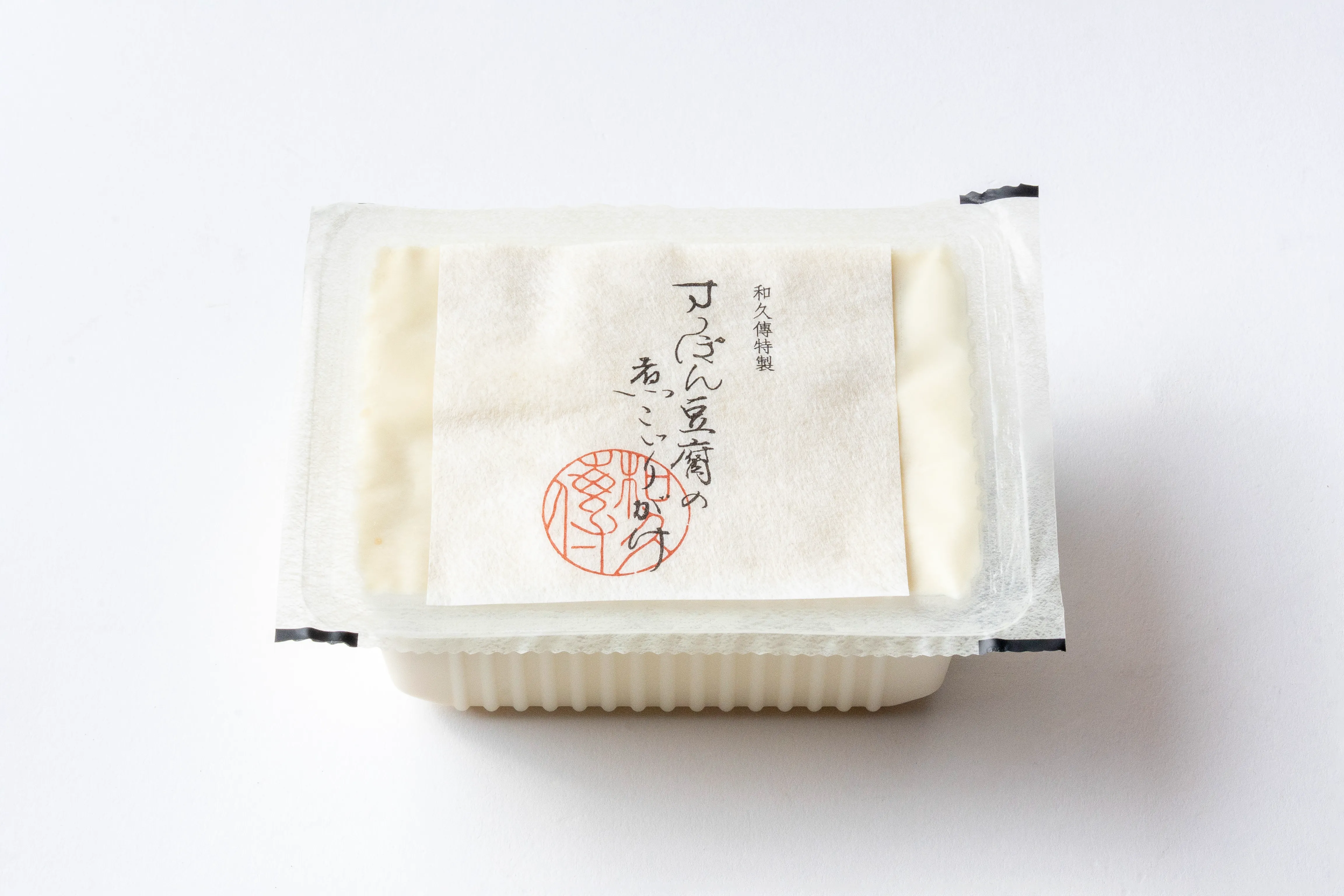 冷蔵の豆腐商品容器に貼った85×80mmの和紙レーヨンラベル