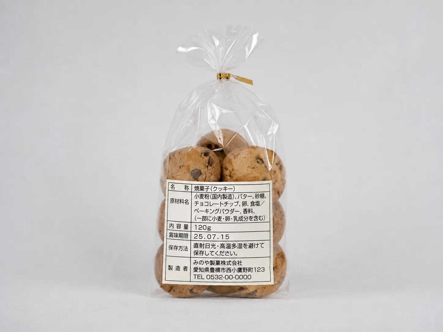 食品表示ラベルの記載項目と作り方