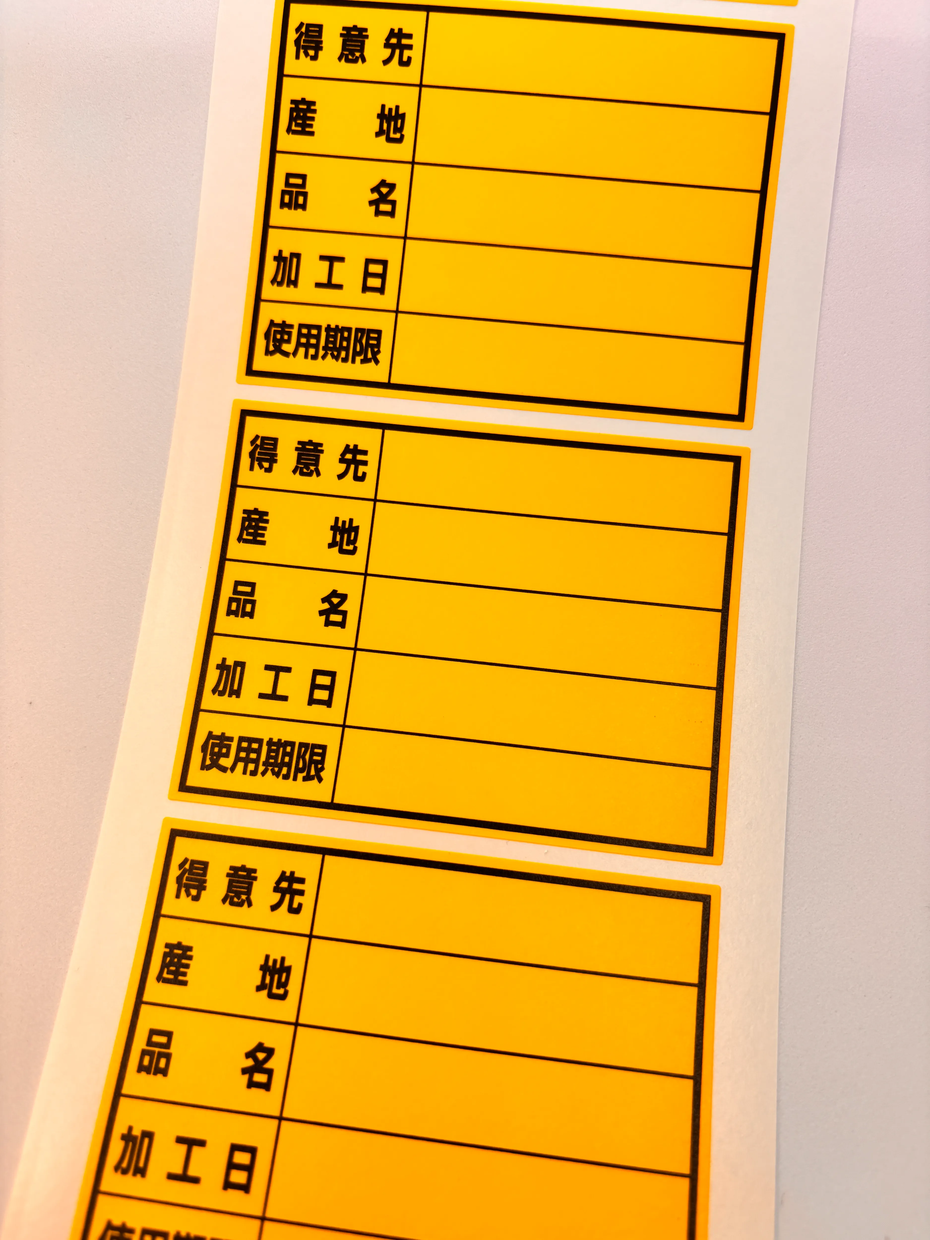 表示ラベルサンプル1