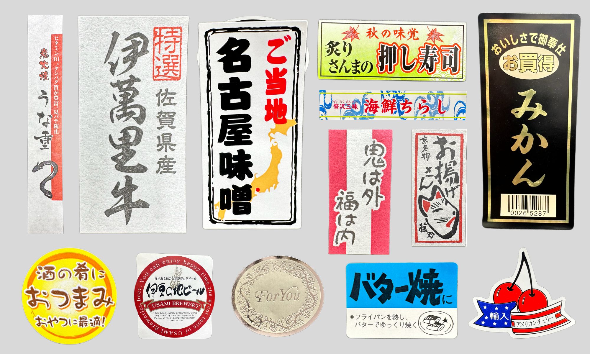 クラフト商品向けラベル